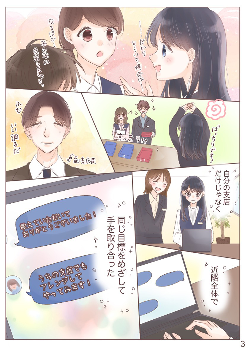 Vol.1漫画 3P
