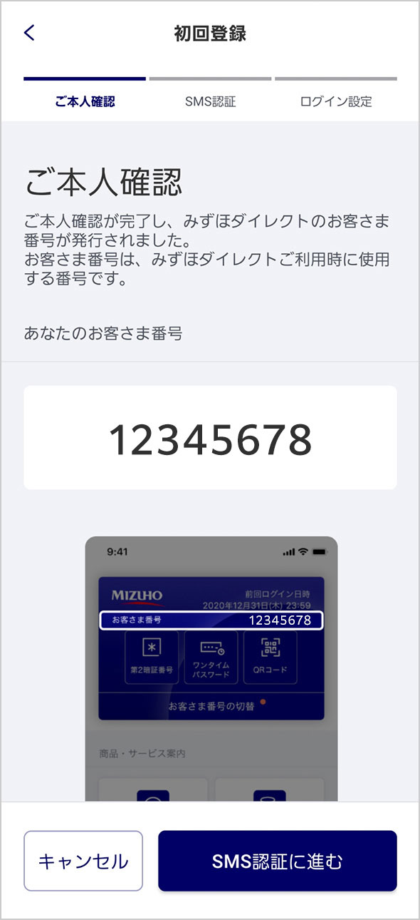 ニポさま確認用＊ でっかい 