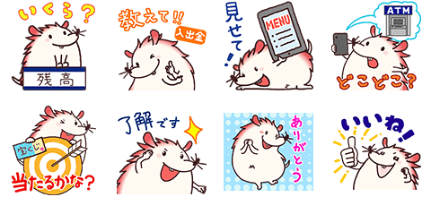 第15弾のスタンプ一覧