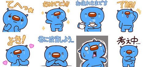 第19弾のスタンプ一覧