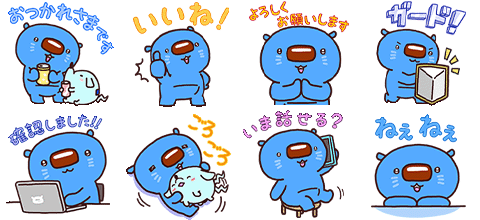 第21弾のスタンプ一覧