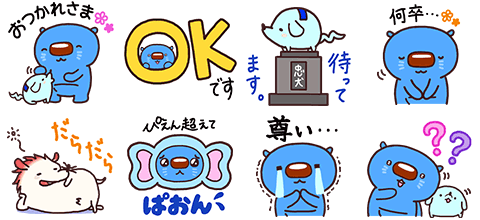 第23弾のスタンプ一覧