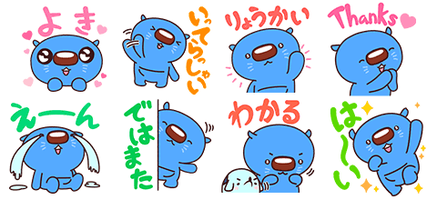 第29弾のスタンプ一覧