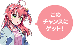 さくらみこイメージ