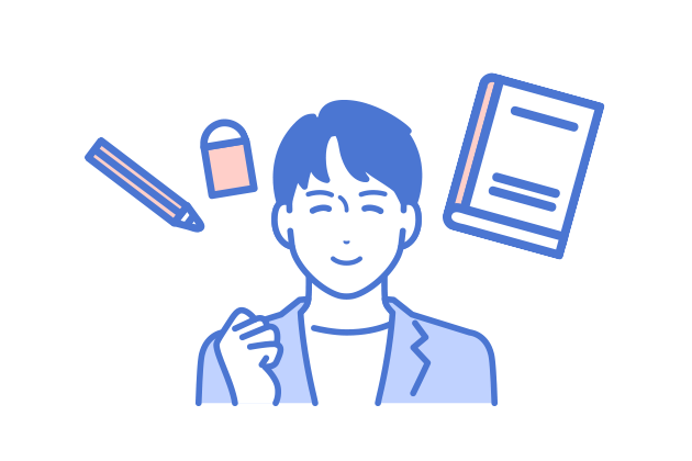 社会人の自己啓発に