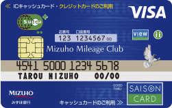Suica <クレディセゾン>