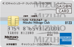 AMERICAN EXPRESS <クレディセゾン>