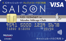 一般(Visa)