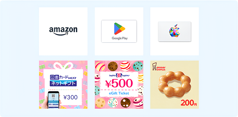 Amazon Google Play Apple 図書カードNEXTネットギフト サーティワンアイスクリーム ミスタードーナツ