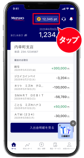 ステップ1の画面イメージ