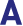 回答