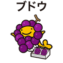 クーちゃん 抽せん結果案内詳細(着せかえクーちゃん) | みずほ銀行