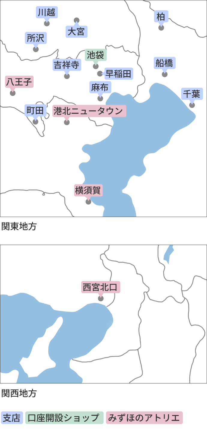 受付可能な店舗関東と関西地図画像