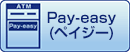 Pay–easy（ペイジー）