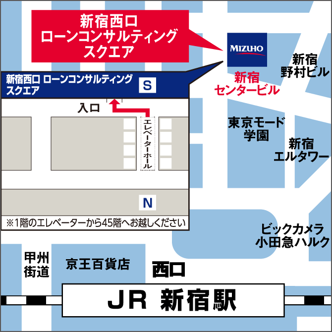 ローンコンサルティングスクエアについて みずほ銀行