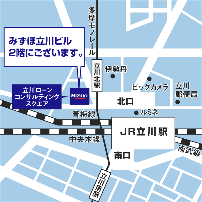 ローンコンサルティングスクエアについて みずほ銀行