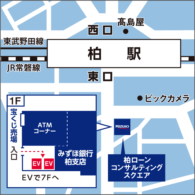 柏ローンコンサルティングスクエアの地図