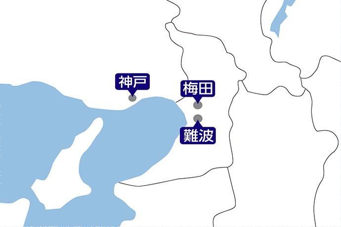 関西