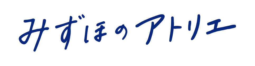みずほのアトリエのロゴ