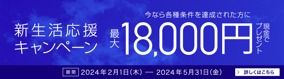 来店予約サービス | みずほ銀行