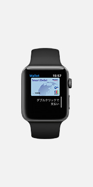 Apple Watchへカードを発行3